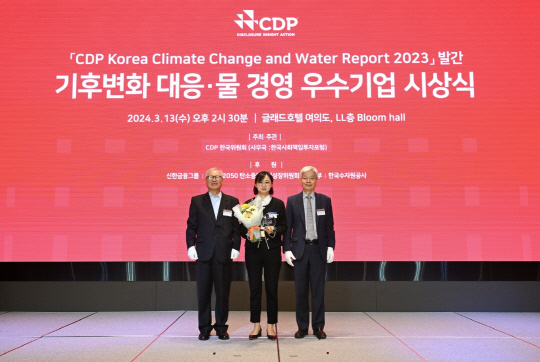 13일 CDP 한국위원회가 여의도 글래드 호텔에서 개최한 '2023 CDP Korea 기후변화 대응·물 경영 우수기업' 시상식에서 홍은기(가운데) 풀무원 ESH실 실장이 'Water 우수상' 수상패를 받은 후 장지인(오른쪽) CDP 한국위원회 위원장, 양춘승 CDP 한국위원회 상임부위원장과 기념촬영을 하고 있다. 풀무원 제공
